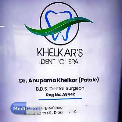 Dr. Anupama A Khelkar Profile Picture