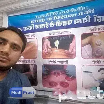 Dr. Brajesh Shrivastav Profile Picture