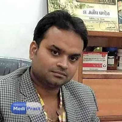 Dr. Manish Pandey Profile Picture