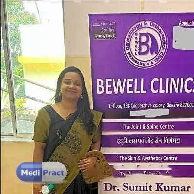 Dr. Smriti Choudhary Profile Picture